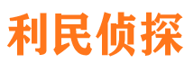 德化外遇出轨调查取证